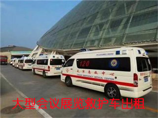 古县活动医疗保障